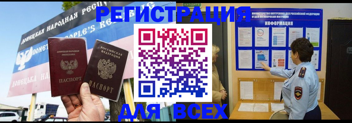 форма 3 в Бурятии